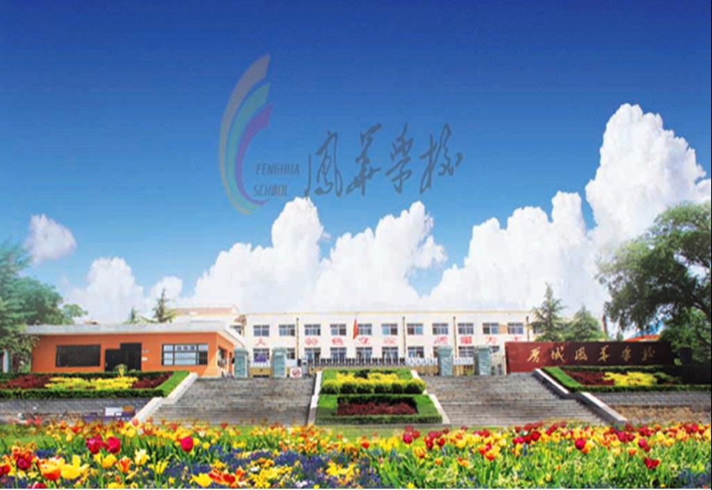 今年会·(中国大陆)认证慈善机构