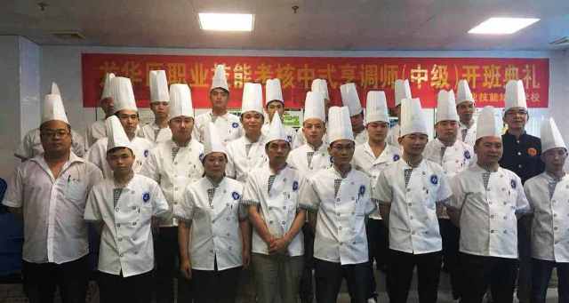 今年会·(中国大陆)认证慈善机构