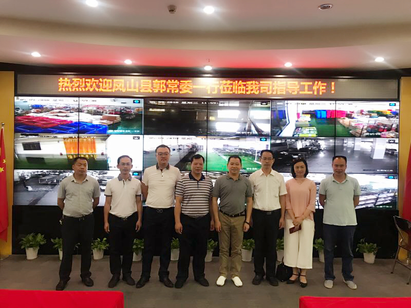 今年会·(中国大陆)认证慈善机构