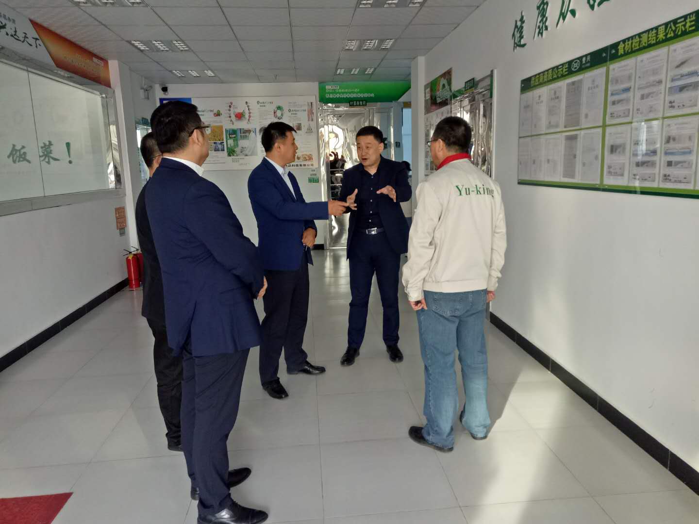 今年会·(中国大陆)认证慈善机构