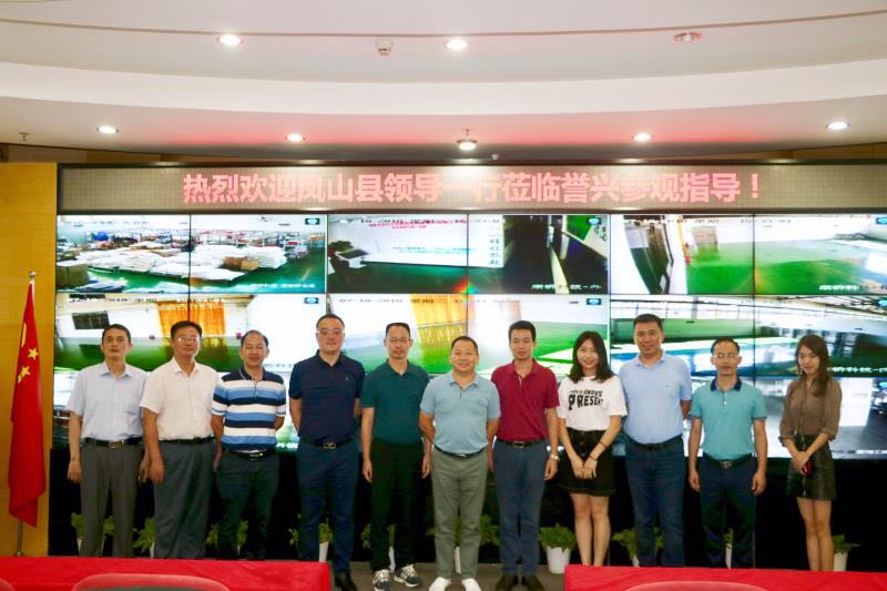 今年会·(中国大陆)认证慈善机构