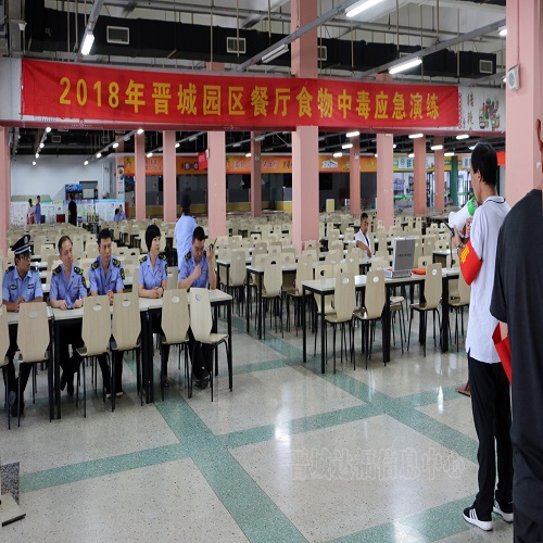 今年会·(中国大陆)认证慈善机构