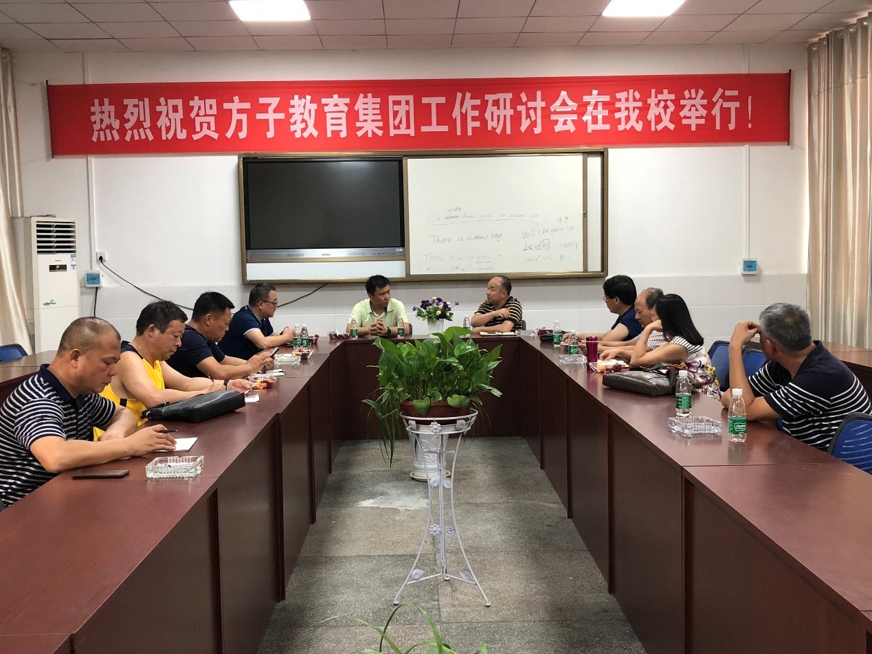 今年会·(中国大陆)认证慈善机构