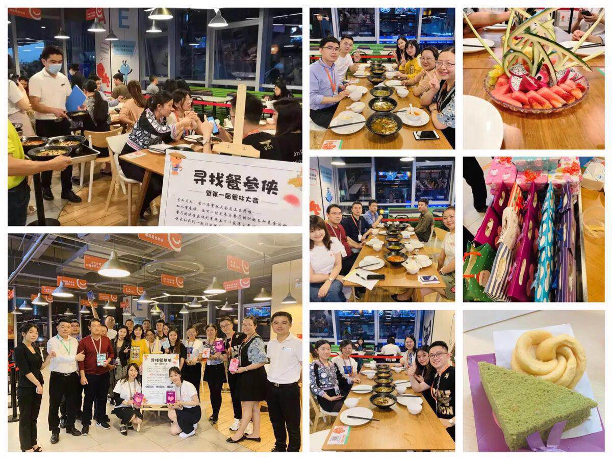 今年会·(中国大陆)认证慈善机构