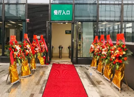 今年会·(中国大陆)认证慈善机构