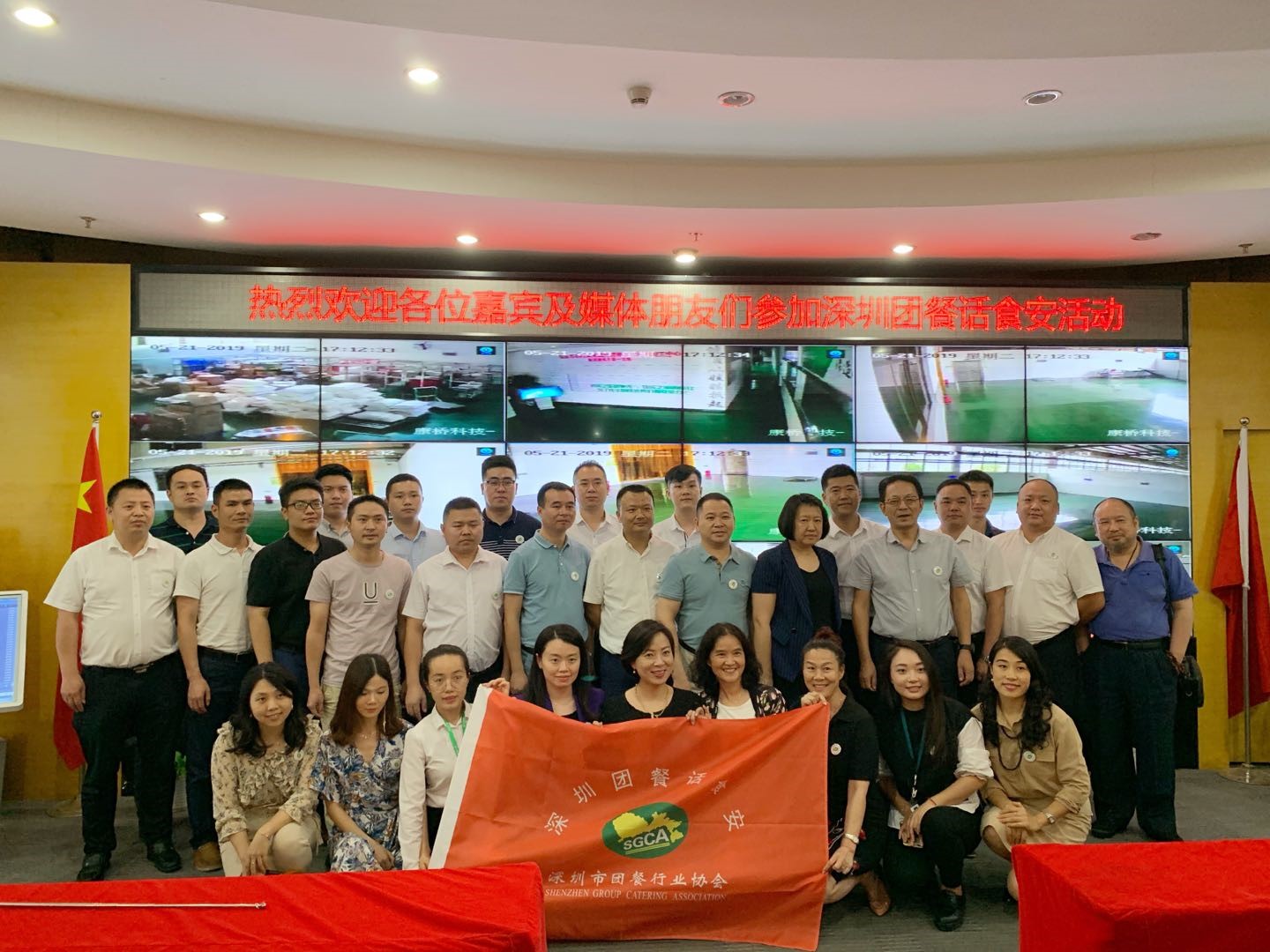 今年会·(中国大陆)认证慈善机构