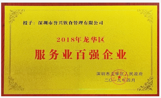 今年会·(中国大陆)认证慈善机构