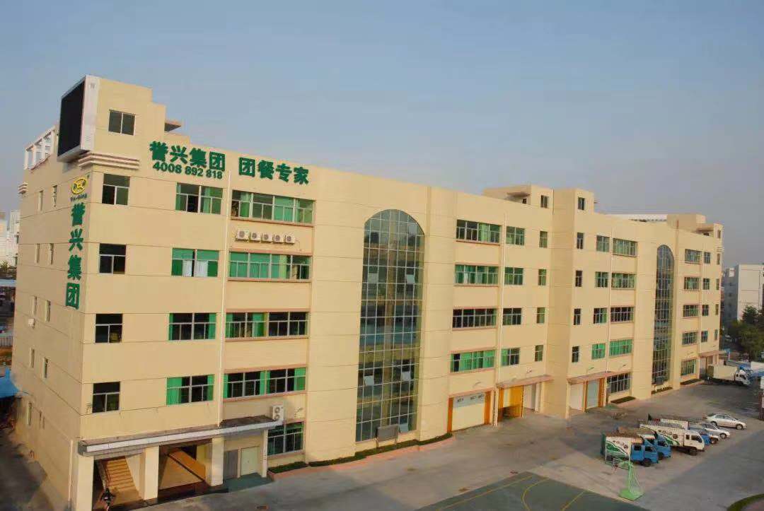 今年会·(中国大陆)认证慈善机构