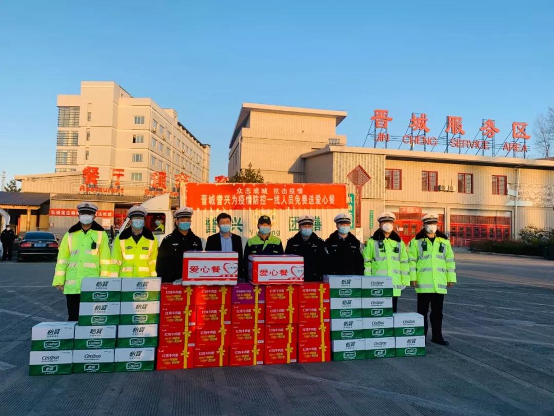 今年会·(中国大陆)认证慈善机构