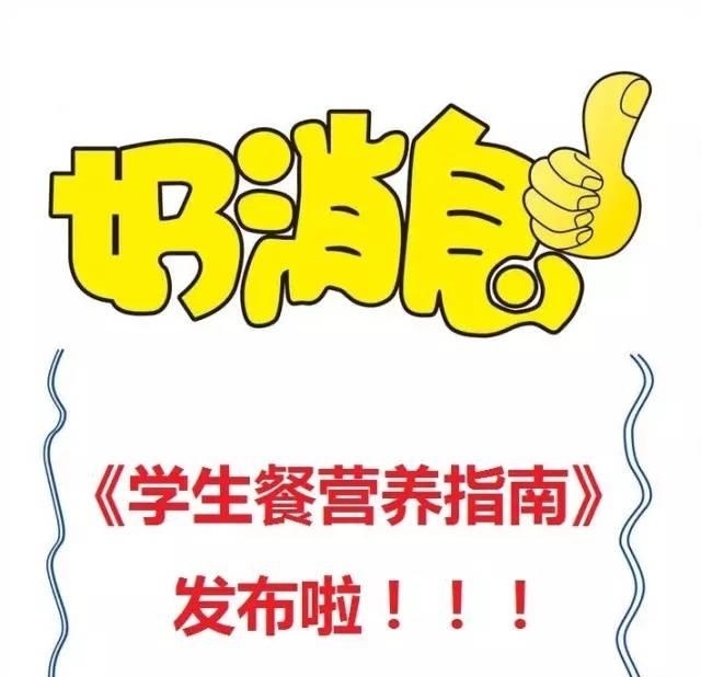 今年会·(中国大陆)认证慈善机构