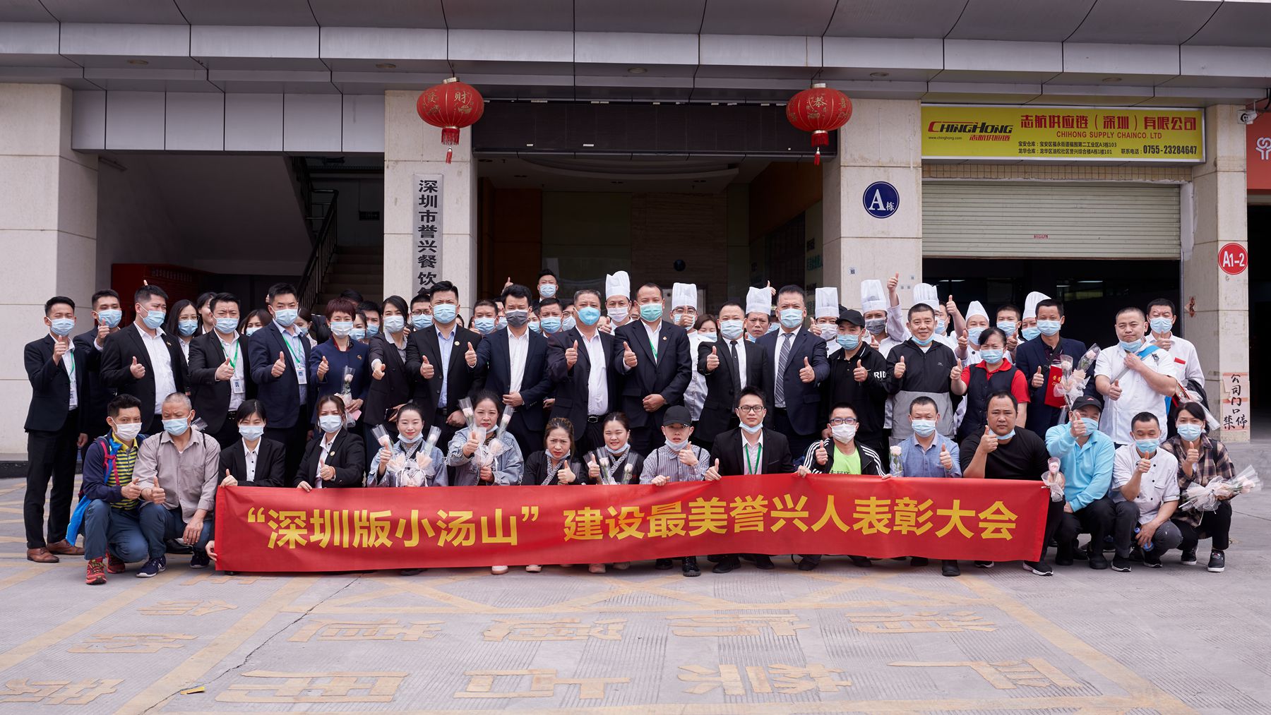 今年会·(中国大陆)认证慈善机构