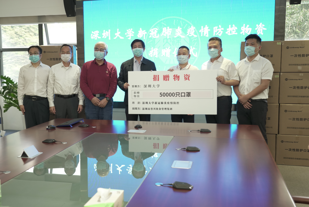 今年会·(中国大陆)认证慈善机构