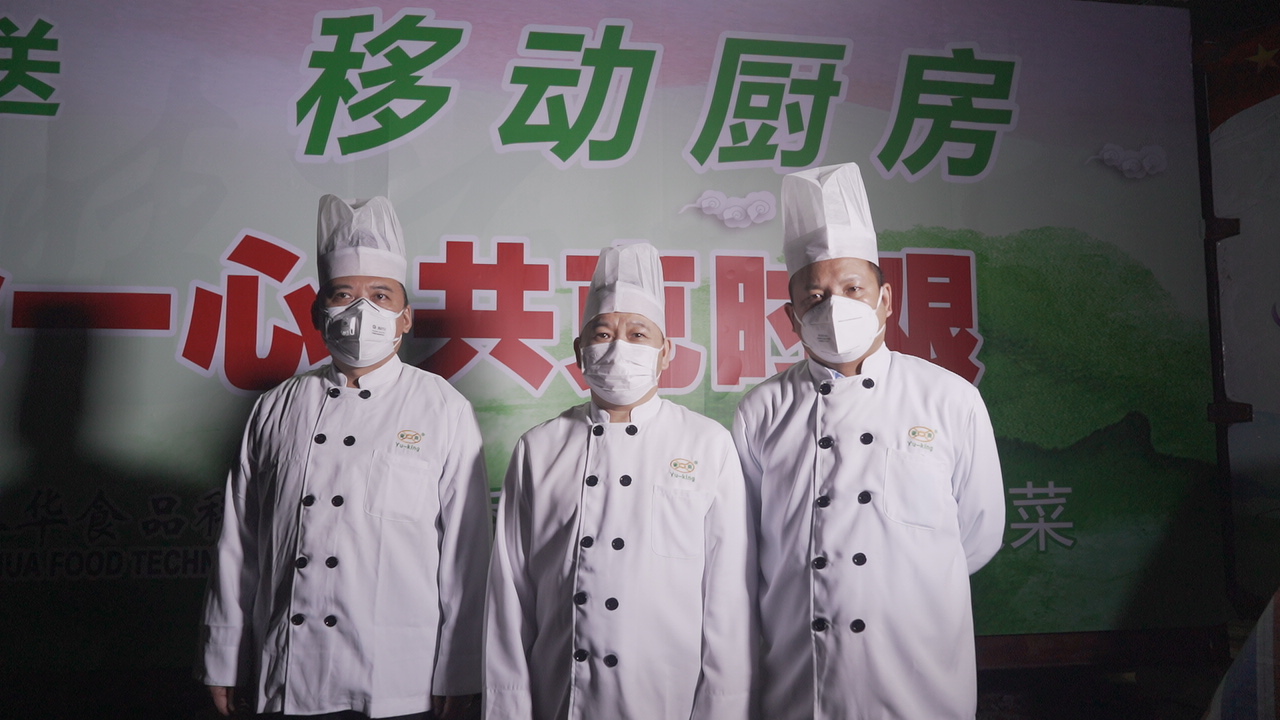 今年会·(中国大陆)认证慈善机构