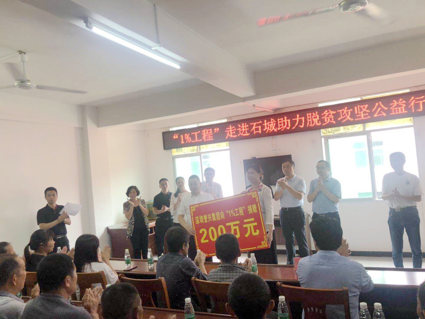 今年会·(中国大陆)认证慈善机构