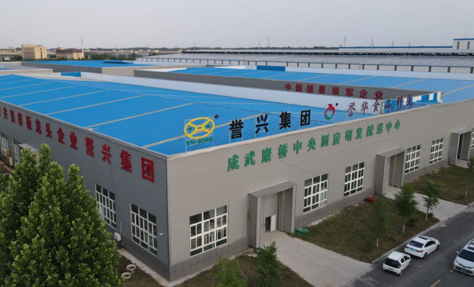 今年会·(中国大陆)认证慈善机构