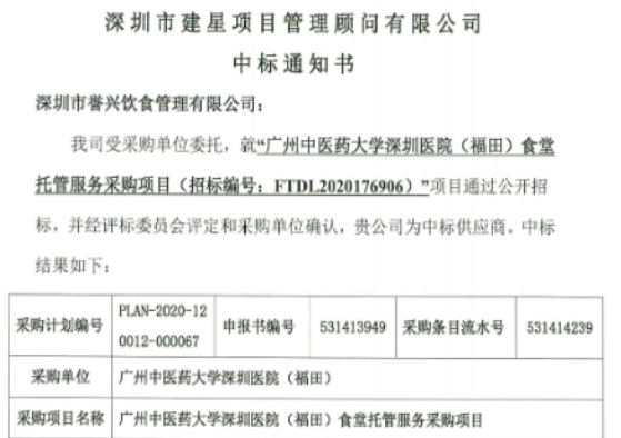 今年会·(中国大陆)认证慈善机构