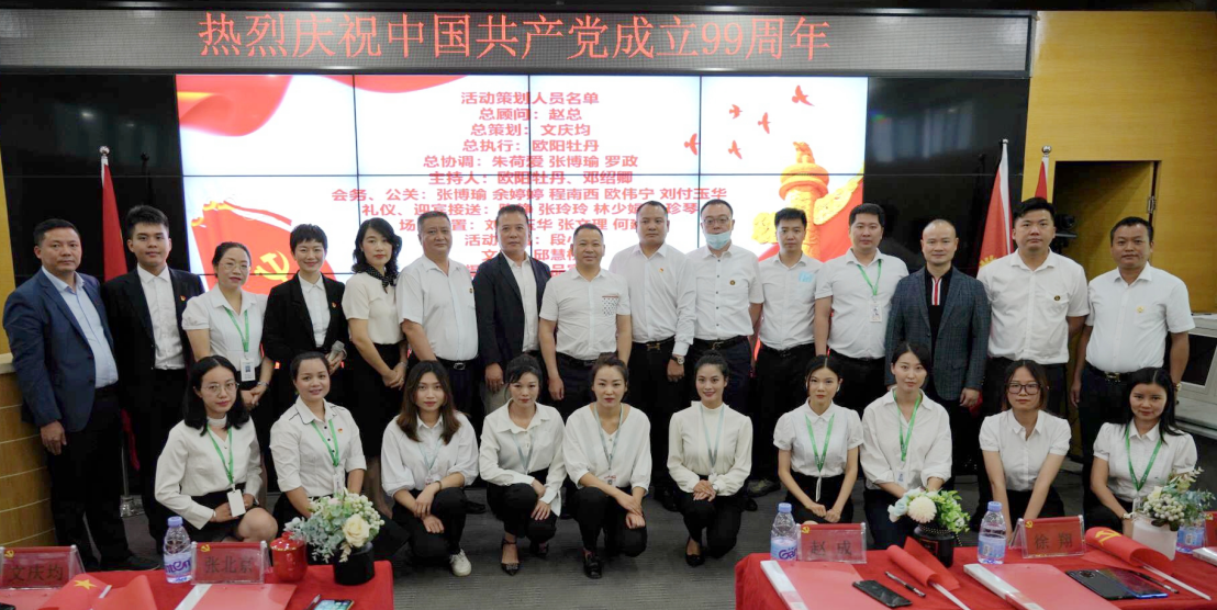 今年会·(中国大陆)认证慈善机构