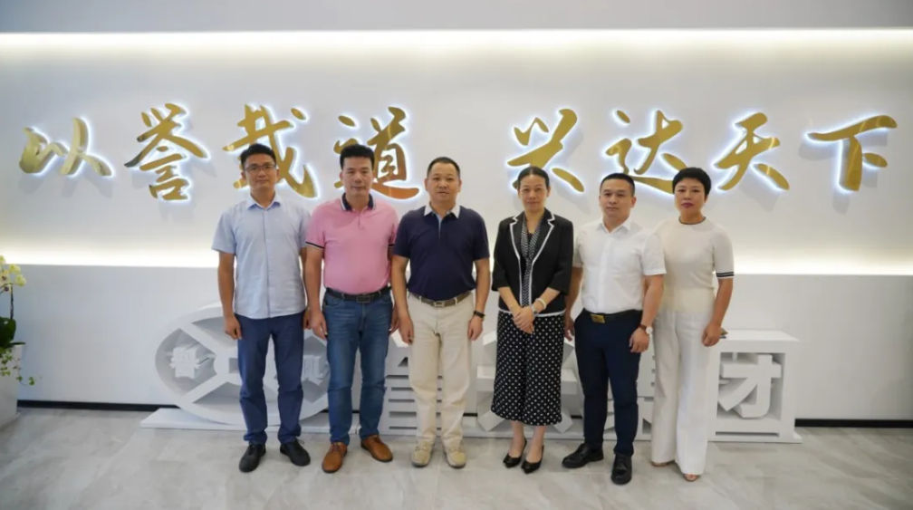 今年会·(中国大陆)认证慈善机构