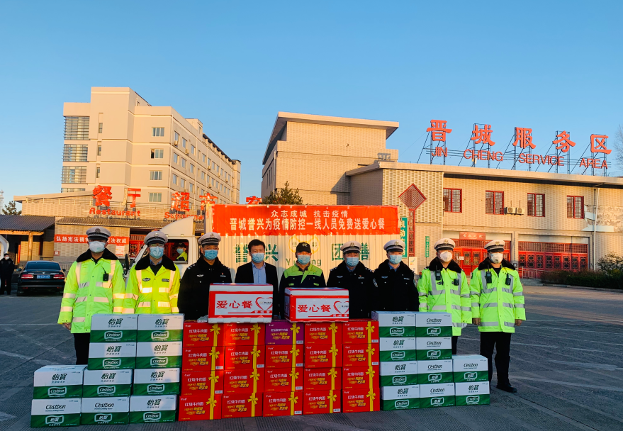 今年会·(中国大陆)认证慈善机构