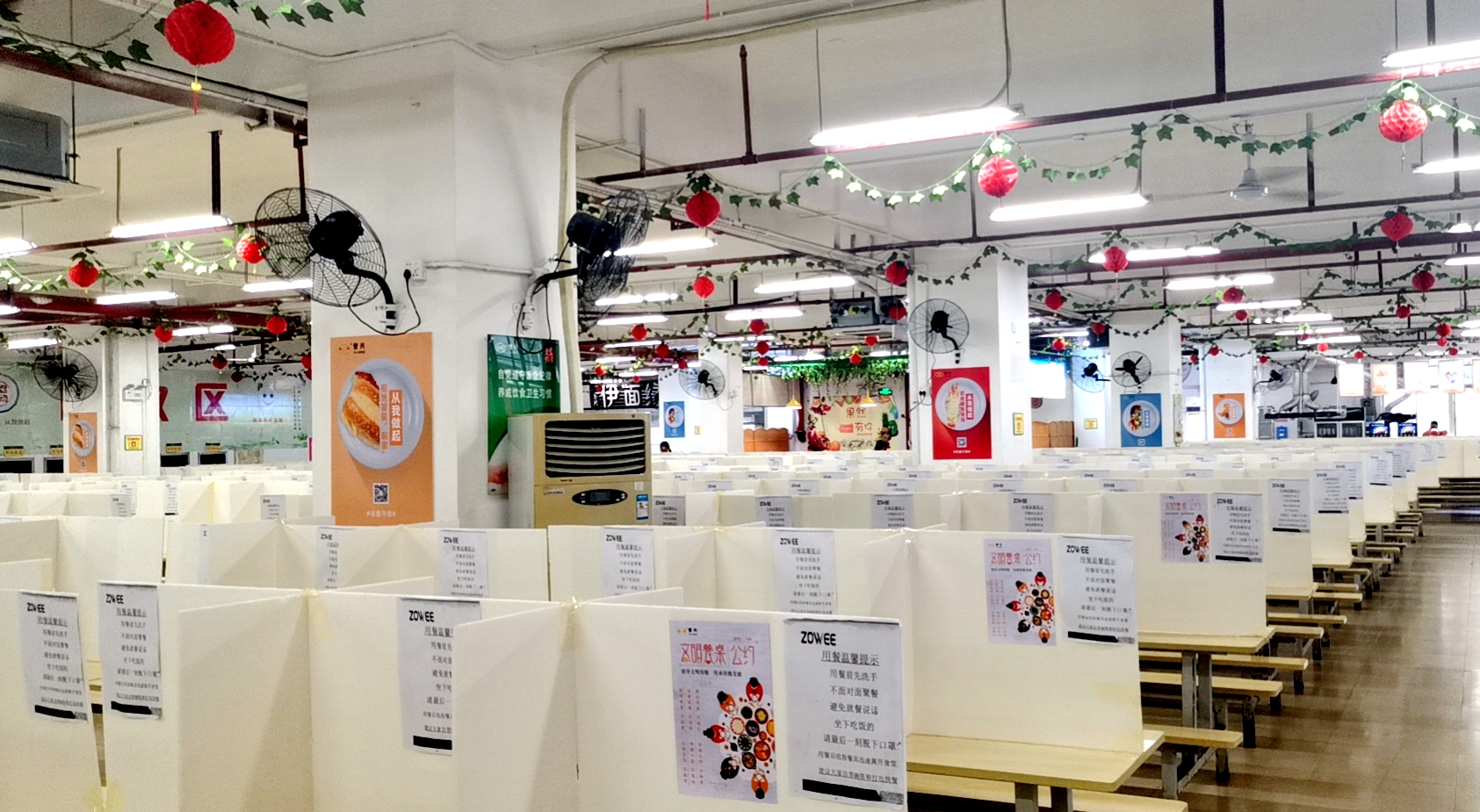 今年会·(中国大陆)认证慈善机构