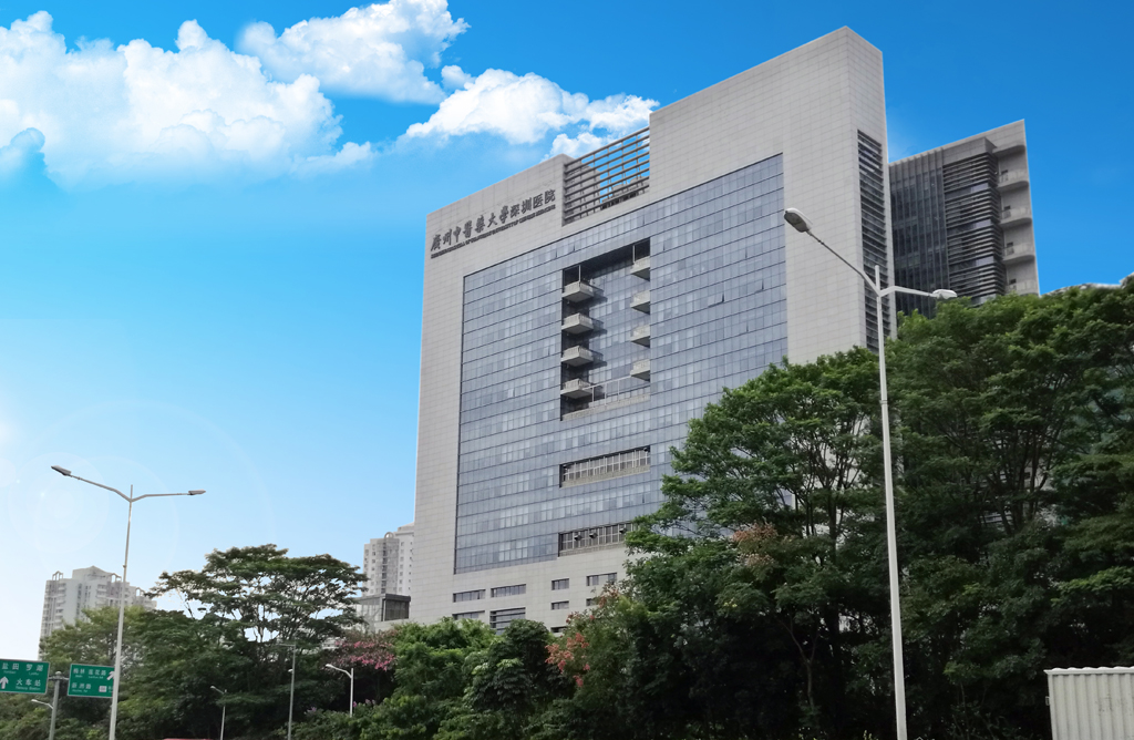 今年会·(中国大陆)认证慈善机构