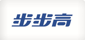 今年会·(中国大陆)认证慈善机构