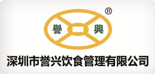 今年会·(中国大陆)认证慈善机构