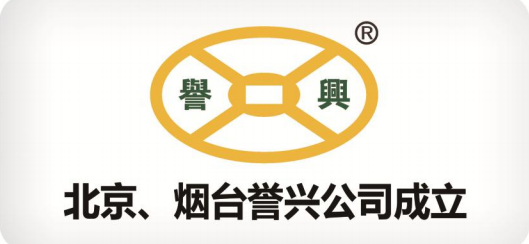 今年会·(中国大陆)认证慈善机构
