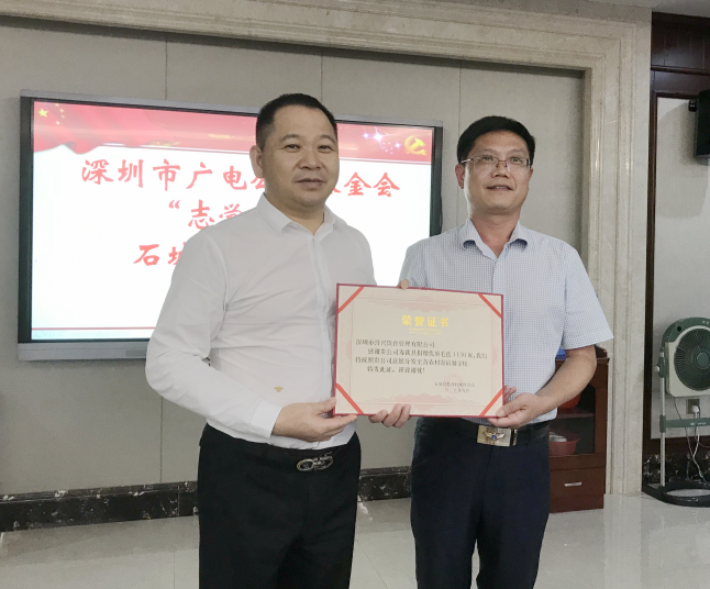 今年会·(中国大陆)认证慈善机构