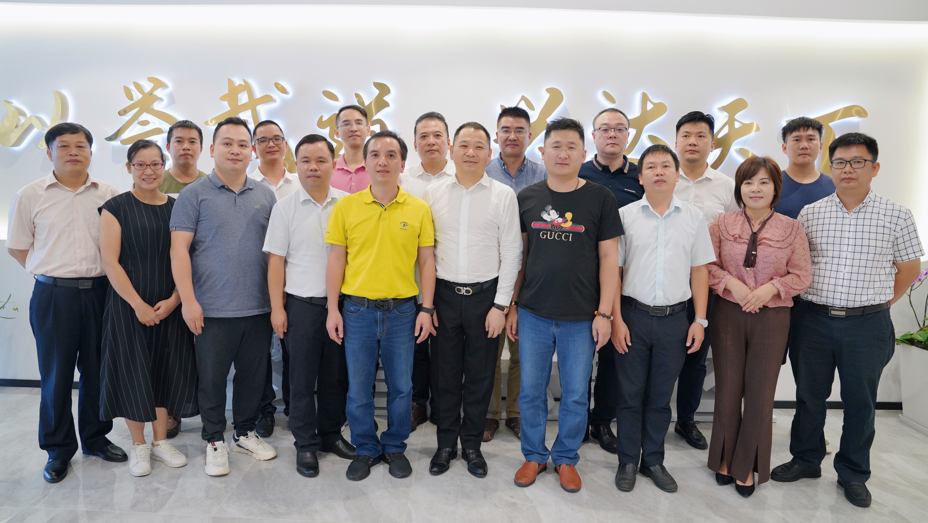 今年会·(中国大陆)认证慈善机构