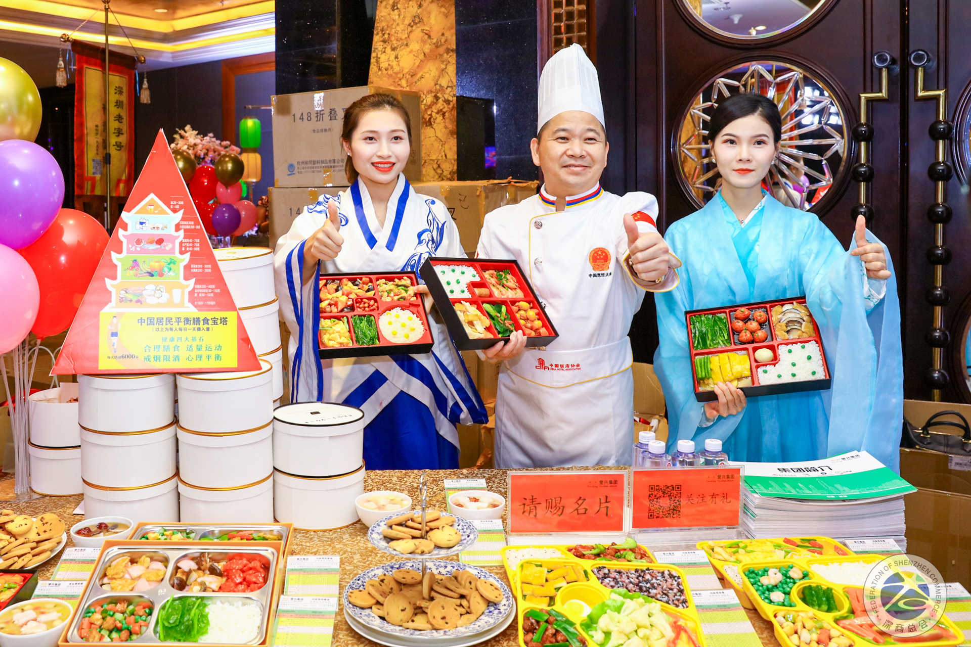 今年会·(中国大陆)认证慈善机构