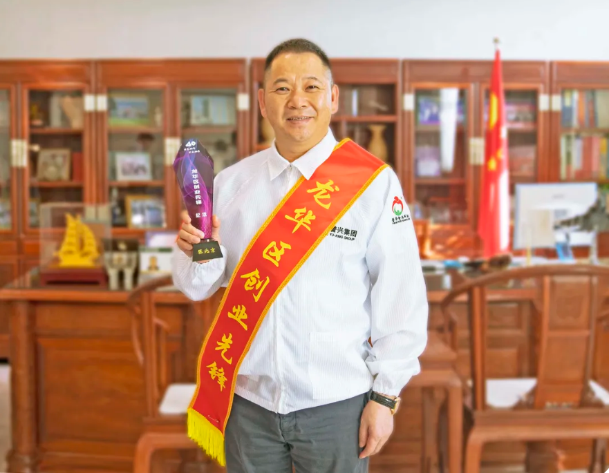 今年会·(中国大陆)认证慈善机构