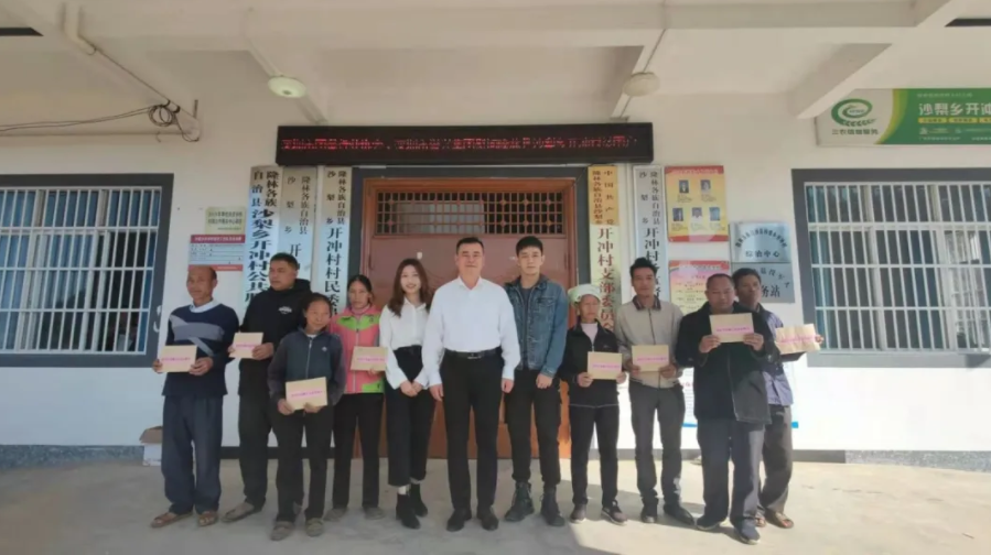 今年会·(中国大陆)认证慈善机构