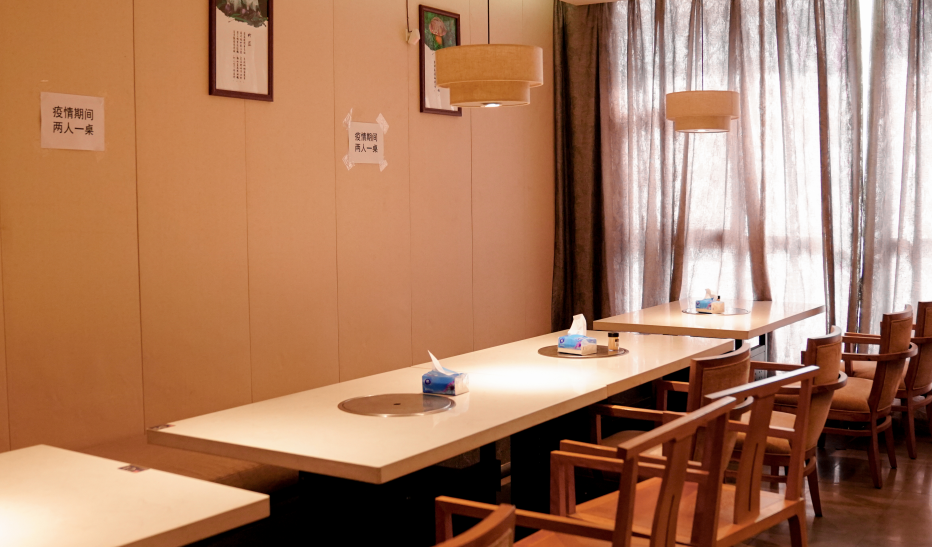 今年会·(中国大陆)认证慈善机构