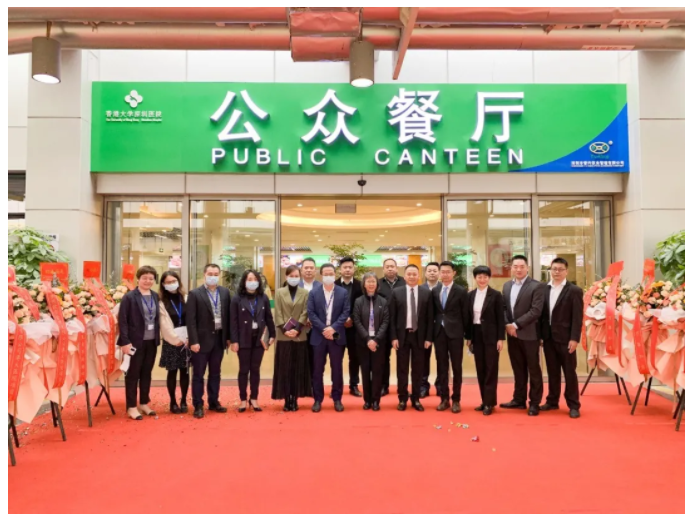 今年会·(中国大陆)认证慈善机构