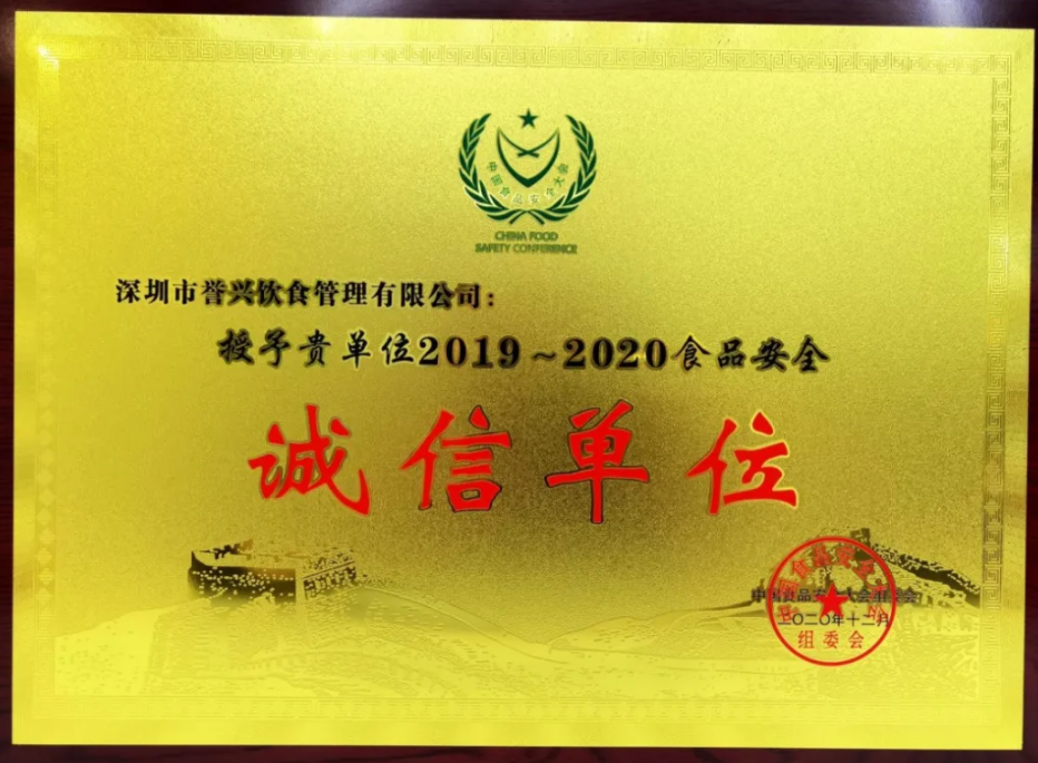 今年会·(中国大陆)认证慈善机构