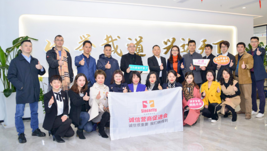 今年会·(中国大陆)认证慈善机构