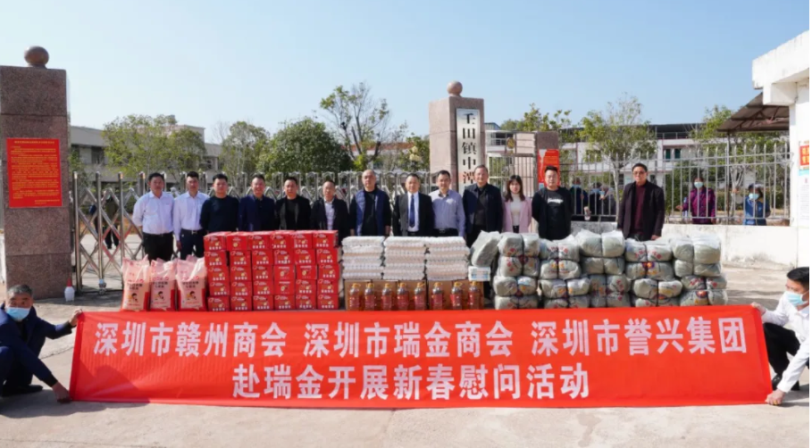 今年会·(中国大陆)认证慈善机构