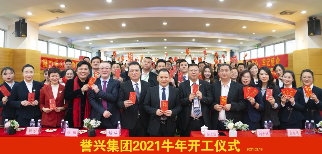 今年会·(中国大陆)认证慈善机构