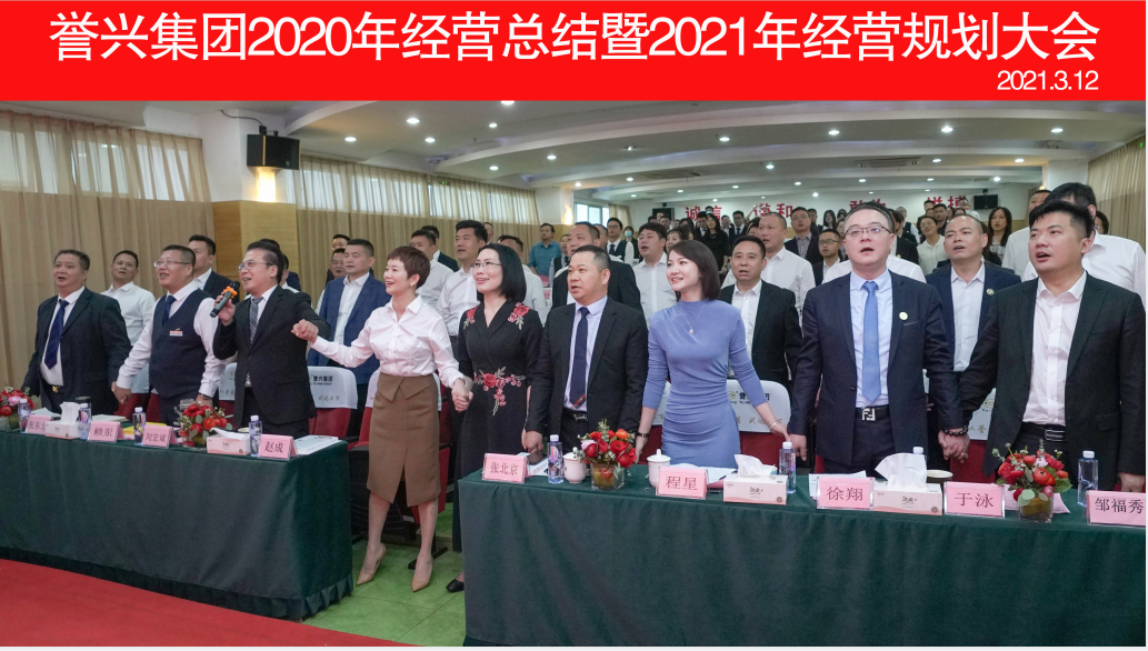 今年会·(中国大陆)认证慈善机构