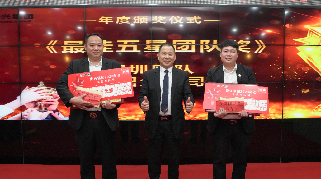 今年会·(中国大陆)认证慈善机构