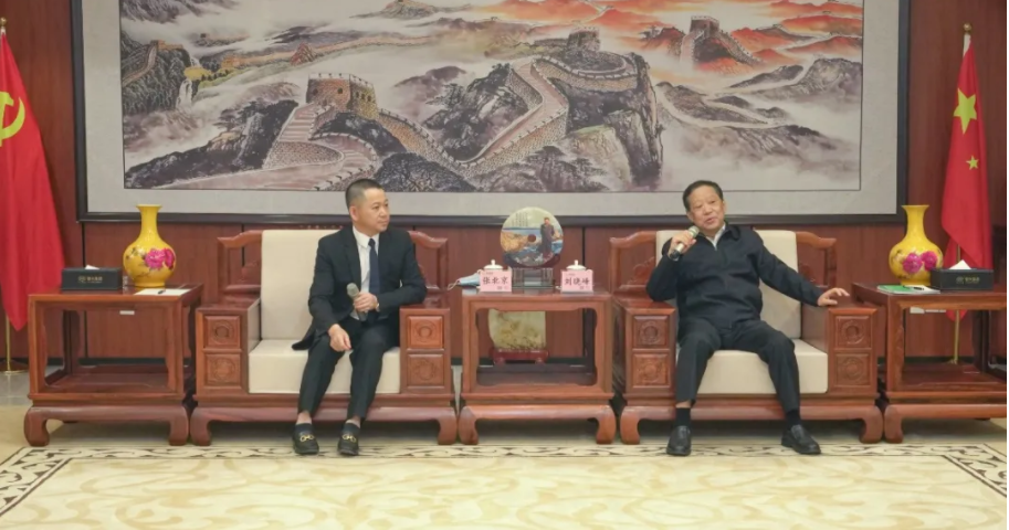 今年会·(中国大陆)认证慈善机构