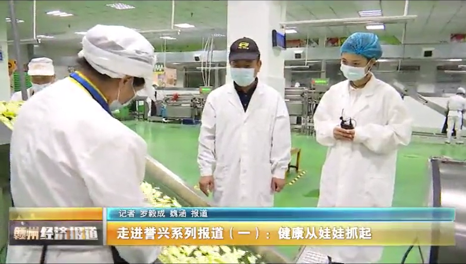 今年会·(中国大陆)认证慈善机构