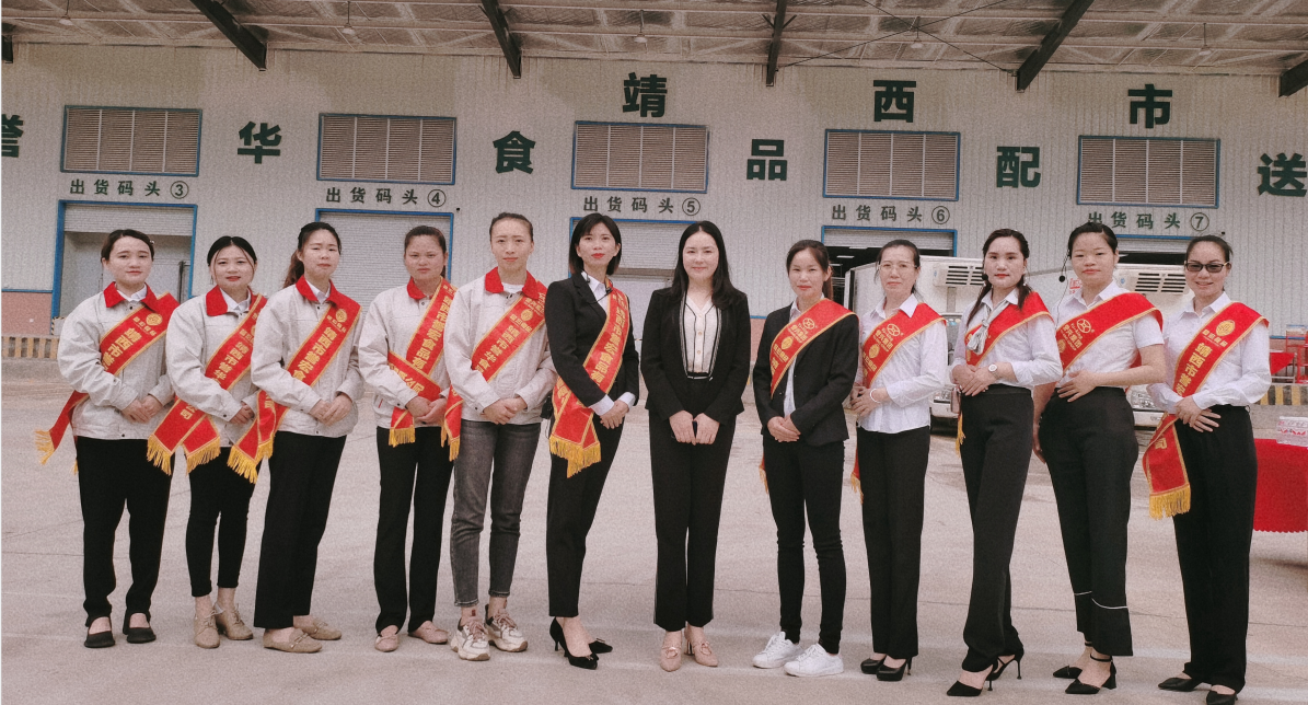 今年会·(中国大陆)认证慈善机构