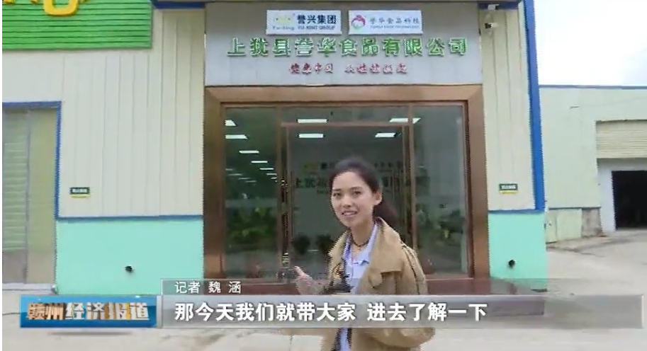 今年会·(中国大陆)认证慈善机构