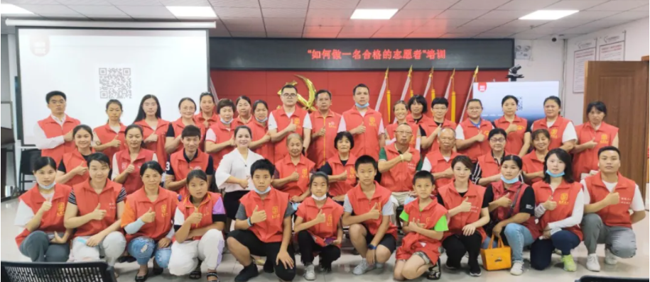 今年会·(中国大陆)认证慈善机构