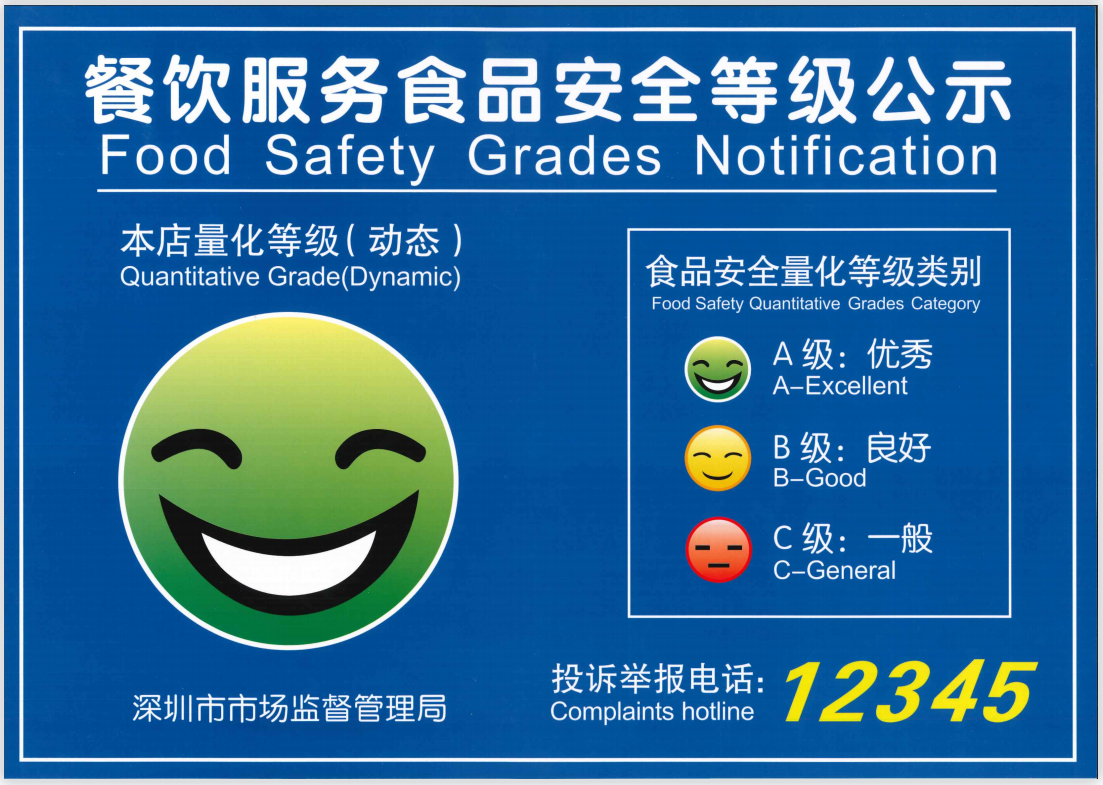 今年会·(中国大陆)认证慈善机构