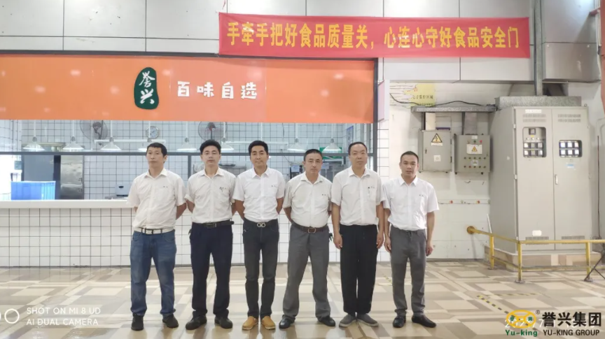 今年会·(中国大陆)认证慈善机构