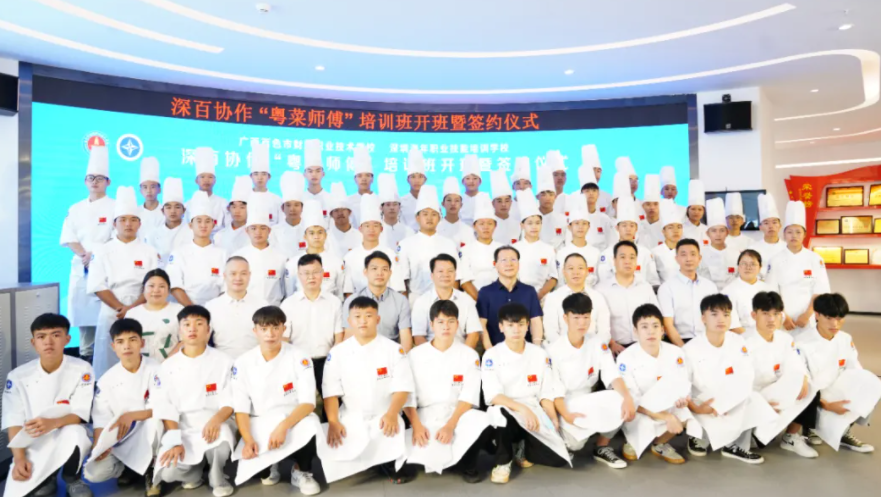 今年会·(中国大陆)认证慈善机构