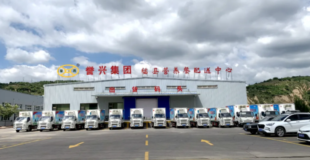 今年会·(中国大陆)认证慈善机构